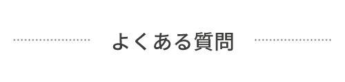 BMW修理に関する質問